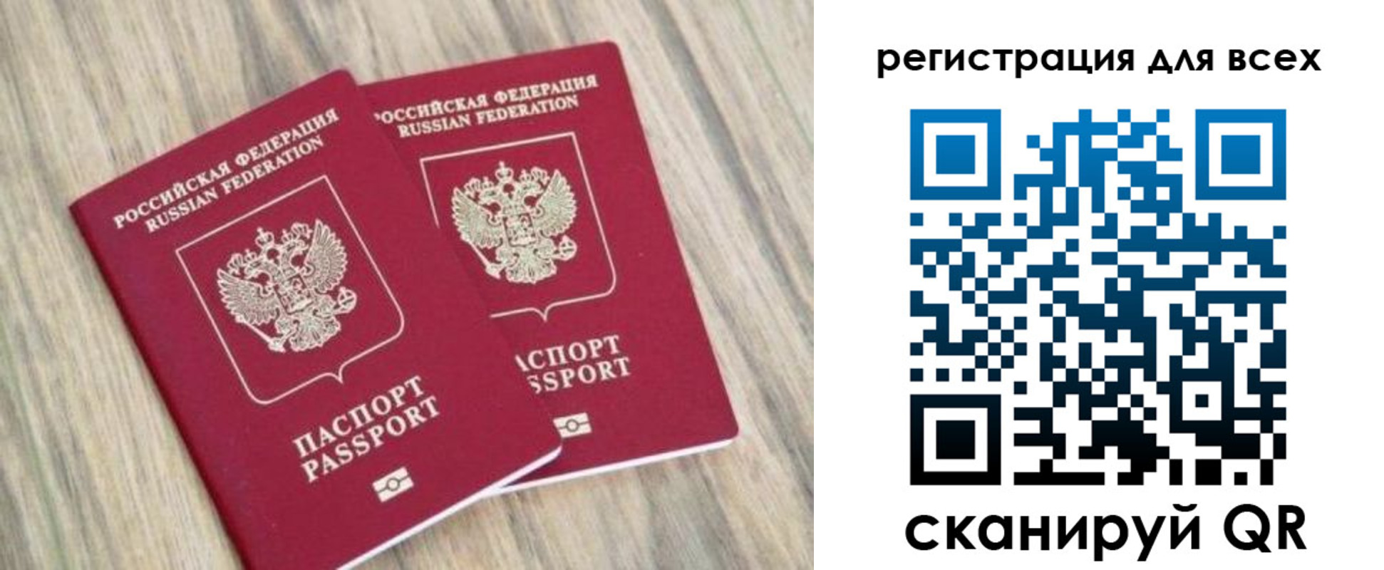 прописка иностранных граждан в Калининске